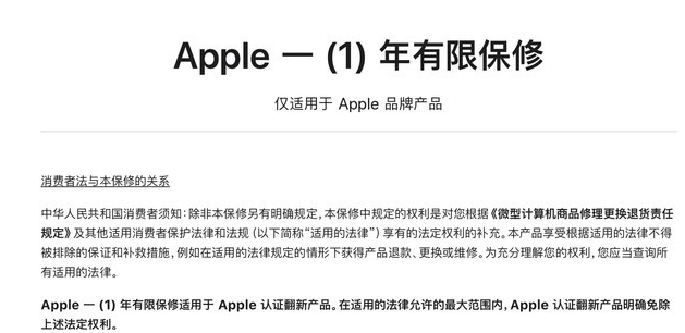 达日苹果手机维修分享苹果官翻机值得选购吗 
