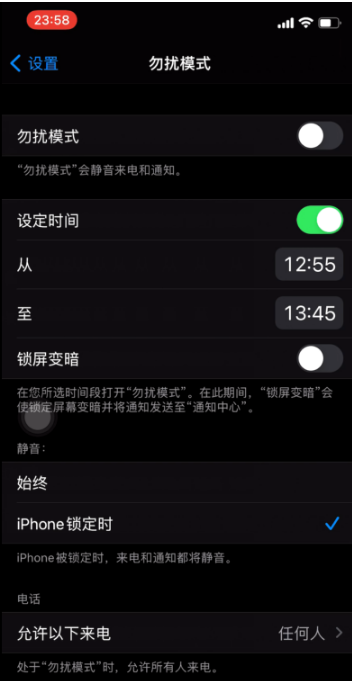 达日苹果手机维修分享如何使用iPhone能更好的保护个人隐私 
