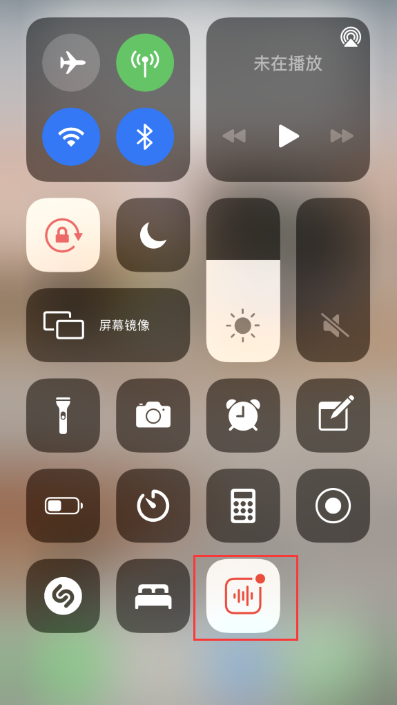 达日苹果手机维修分享iOS 14 隐藏功能 