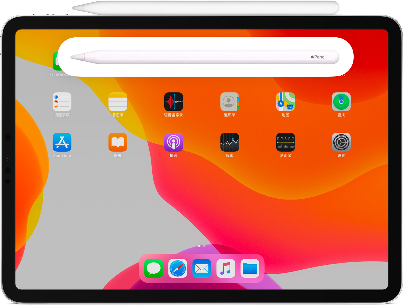 达日苹果手机维修分享iPad Pro 如何与 Apple Pencil 配对连接 