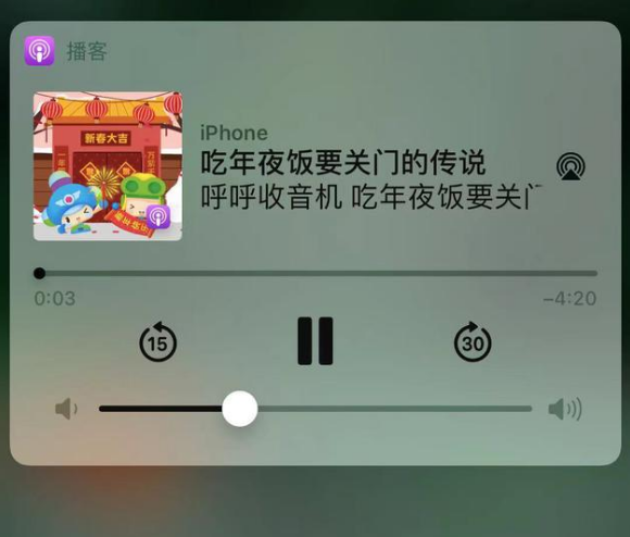 达日苹果手机维修分享让 Siri 陪你过春节 