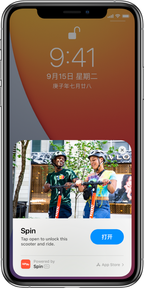 达日苹果手机维修分享升级 iOS 14 之后，如何在 iPhone 上使用“轻 App” 