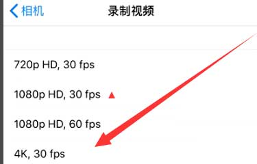 达日苹果手机维修分享iPhone12拍视频闪屏怎么办 