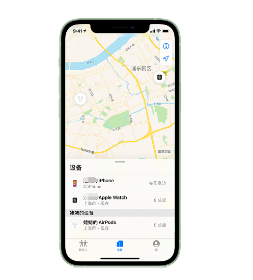 达日苹果手机维修分享iPhone “家人共享”功能 