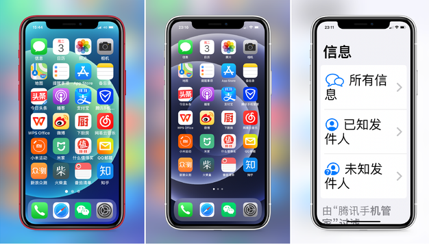 达日苹果手机维修分享iPhone12老人模式如何开启 