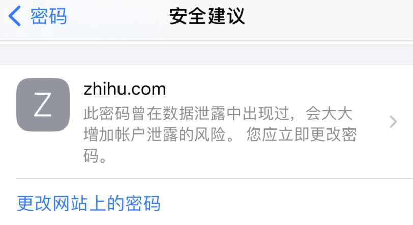 达日苹果手机维修分享iOS 14 小技巧 