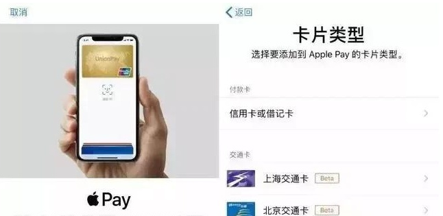 达日苹果手机维修分享iPhone12 手机NFC使用方法 