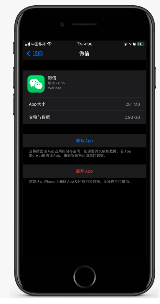 达日苹果手机维修分享如何清理 iPhone12中的「其他」 