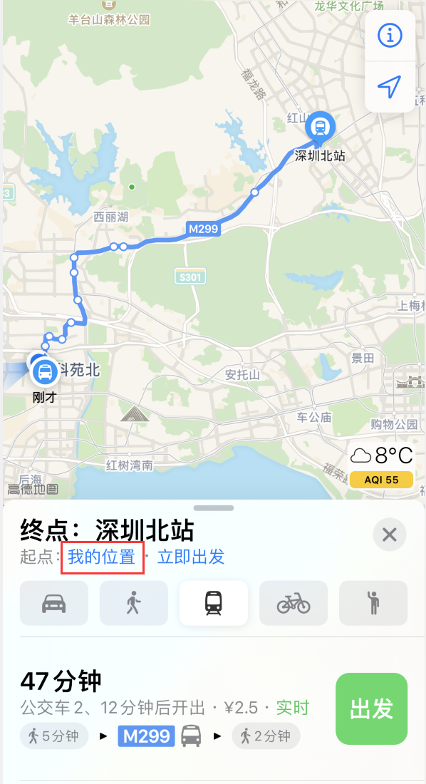 达日苹果手机维修分享如何在 iPhone “地图”应用中获取任意地点之间的路线 