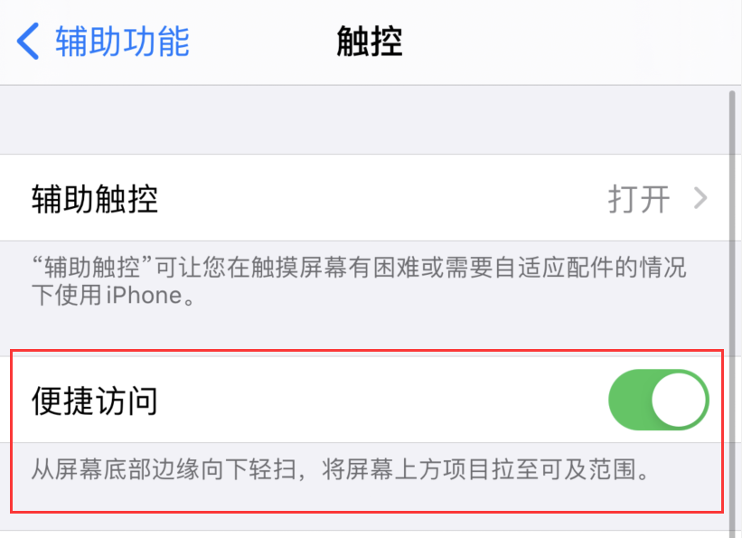 达日苹果手机维修分享iPhone 12 小技巧 