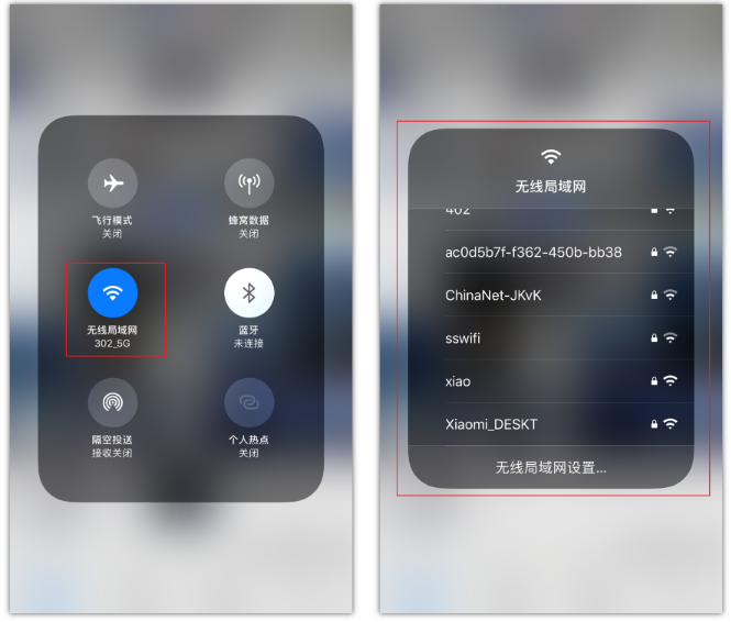 达日苹果手机维修分享苹果iPhone12如何自动切换WiFi 