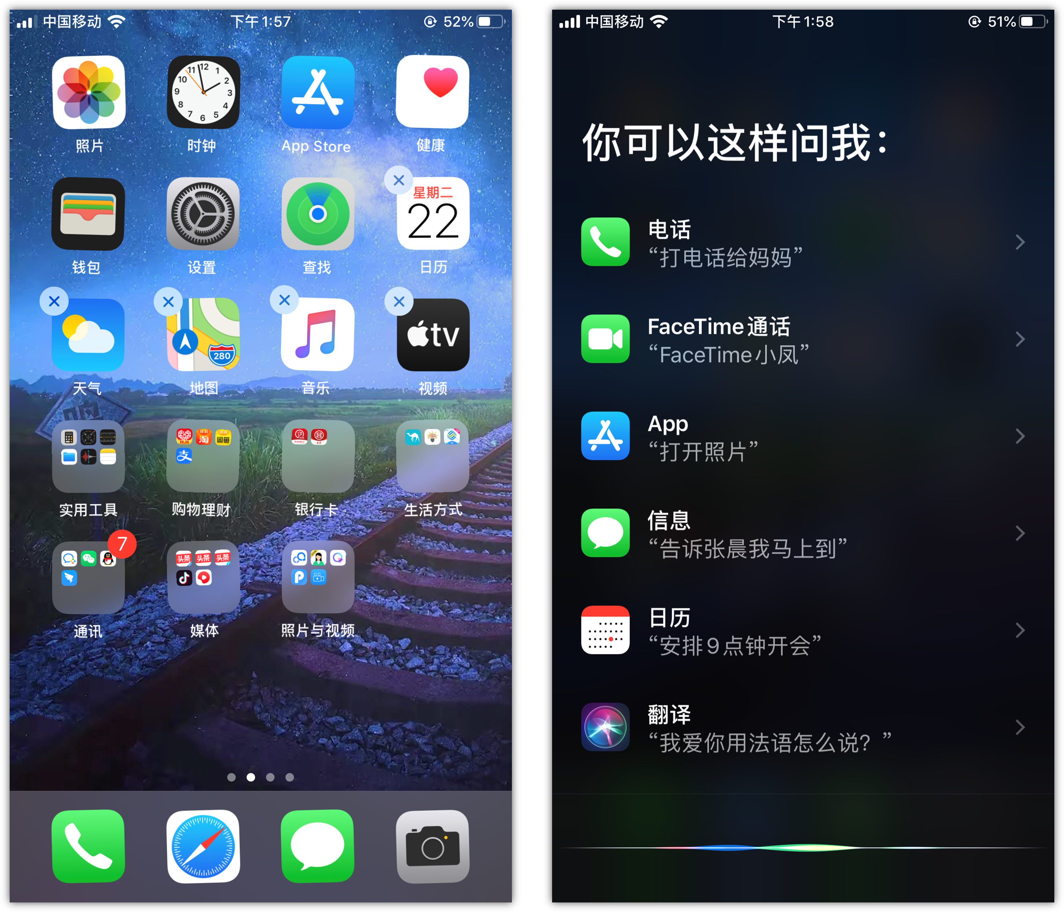达日苹果手机维修分享苹果iPhone 如何隐藏APP 