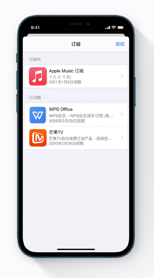 达日苹果手机维修分享小技巧 