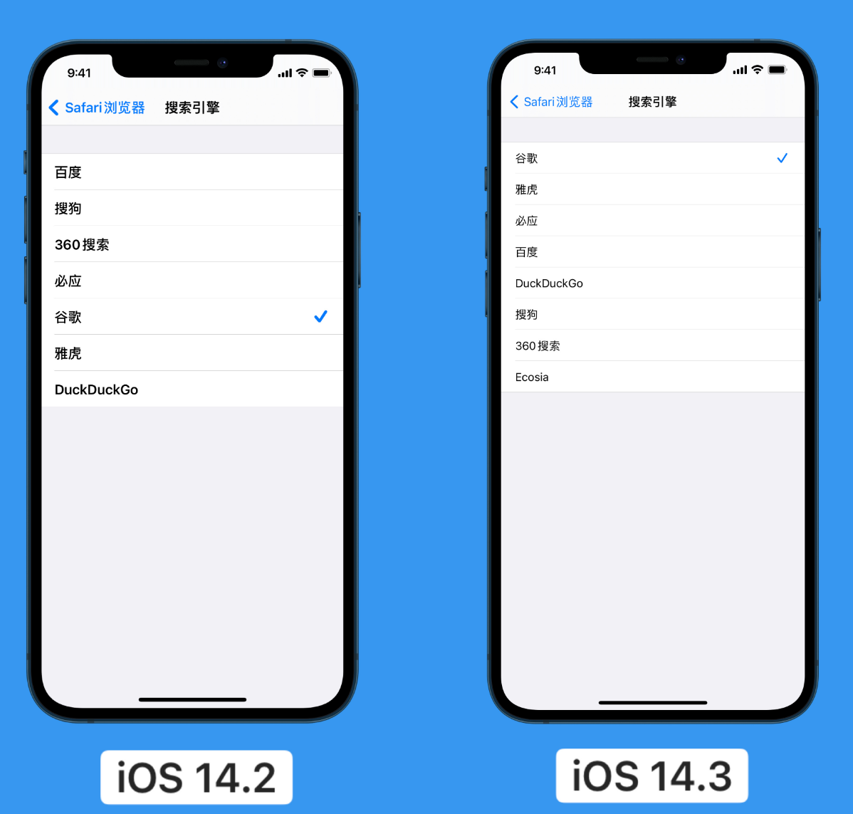 达日苹果手机维修分享iOS 14 小技巧 
