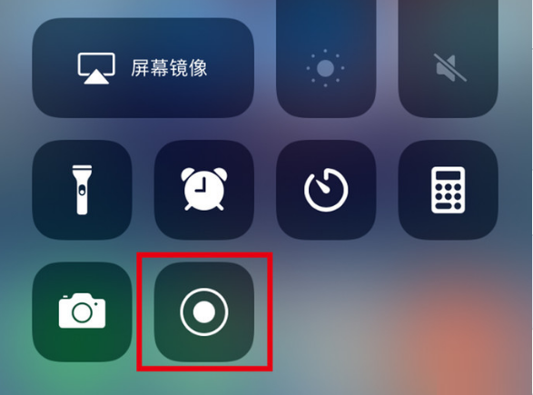 达日苹果手机维修分享iPhone12录屏方法教程 