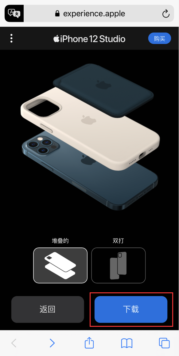 达日苹果手机维修分享选购 iPhone 12 必备 