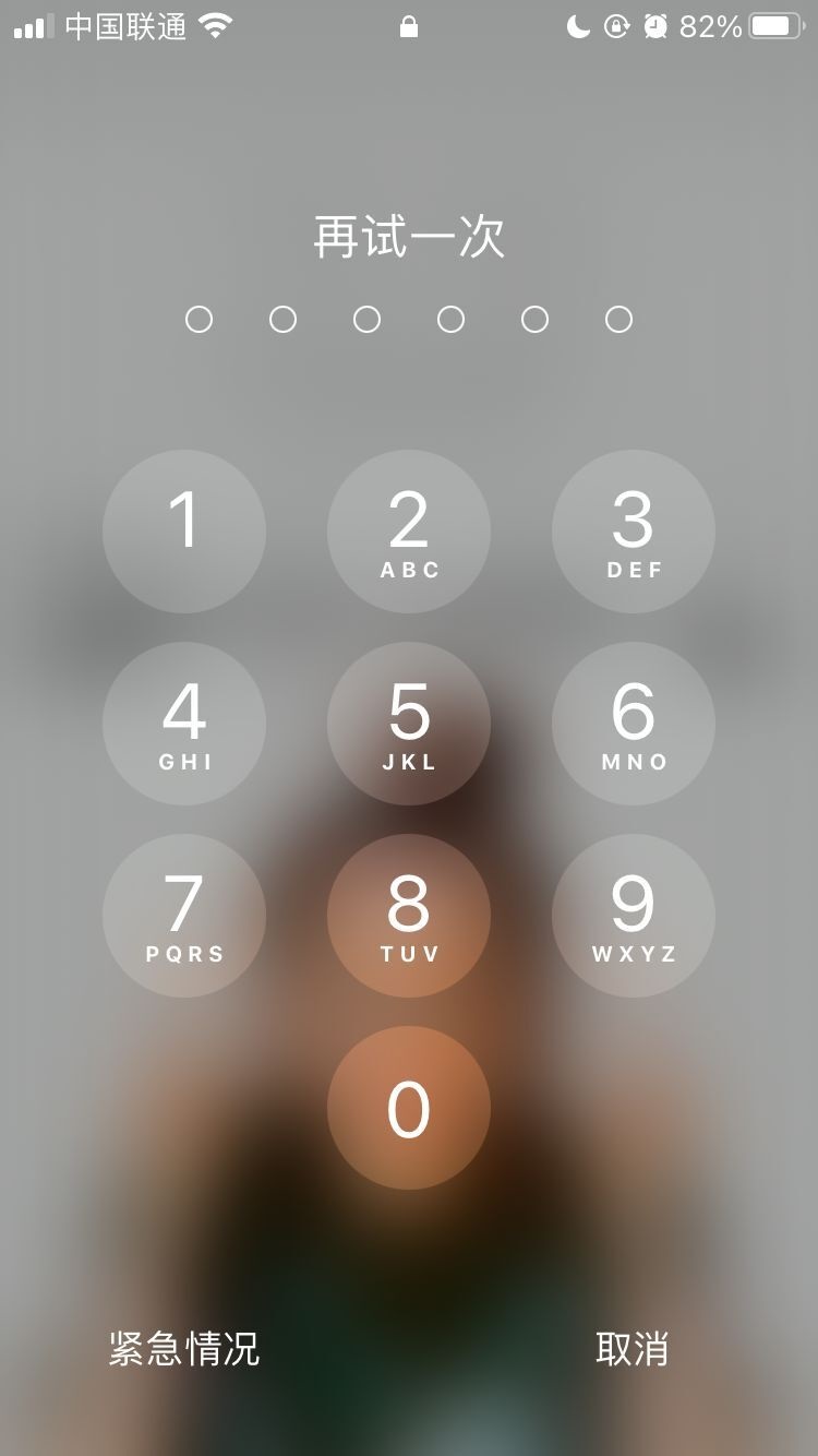 达日苹果手机维修分享iPhone手机丢失后时间怎么做最安全 