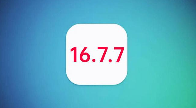 达日苹果手机维修分享iOS 16.7.7正式版升级_iOS 16.7.7 正式版一键刷机教程 