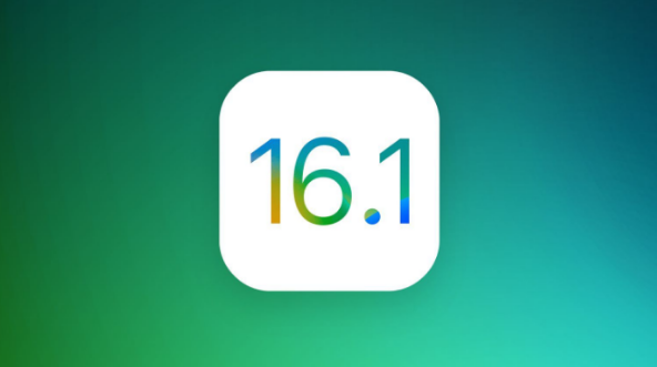 达日苹果手机维修分享iOS 16.1 RC版升级_iOS 16.1 RC版一键刷机教程 